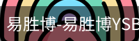易胜博